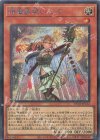  TW01-JP122 P-SE 精霊獣使い レラ 
