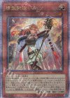 TW01-JP122 QCSE 精霊獣使い レラ