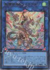  TW01-JP124 P-UR 聖霊獣騎 レイラウタリ 