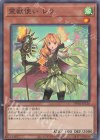  TW01-JP126 P-N 霊獣使い レラ 