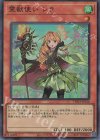 TW01-JP126 SR 霊獣使い レラ 