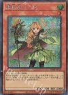  TW01-JP126 SE 霊獣使い レラ 