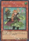 TW01-JP126 P-SE 霊獣使い レラ
