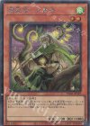  TW01-JP127 P-SE 霊獣使いの長老 