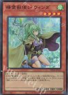  TW01-JP135 SR 精霊獣使い ウィンダ 