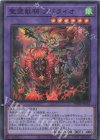  TW01-JP136 P-SR 聖霊獣騎 アペライオ 