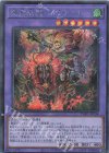  TW01-JP136 P-SE 聖霊獣騎 アペライオ 