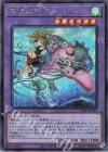  TW01-JP137 SE 聖霊獣騎 ペトルフィン 