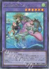  TW01-JP137 P-SE 聖霊獣騎 ペトルフィン 