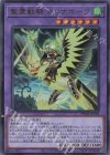  TW01-JP138 UR 聖霊獣騎 カンナホーク 