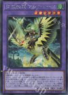  TW01-JP138 SE 聖霊獣騎 カンナホーク 