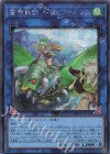  TW01-JP140 SE 聖霊獣騎 キムンファルコス 