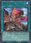 TW01-JP141 P-UR 霊獣の相絆 
