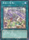  TW01-JP142 P-N 霊獣の誓還 