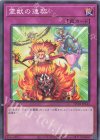  TW01-JP143 N 霊獣の連契 