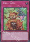  TW01-JP143 SR 霊獣の連契 