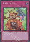  TW01-JP143 P-SR 霊獣の連契 