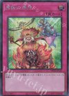 TW01-JP143 SE 霊獣の連契