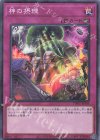  TW01-JP145 P-N 神の摂理 