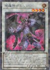  TW02-JP002 P-SE 魔轟神ガミュジン 