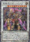  TW02-JP003 P-SE 魔轟神レヴェルゼブル 