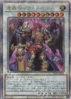  TW02-JP003 QCSE 魔轟神レヴェルゼブル 