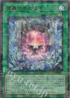  TW02-JP004 P-UR 魔轟神界の復活 