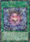  TW02-JP004 P-SE 魔轟神界の復活 