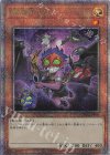  TW02-JP006 QCSE 魔轟神ルリー 