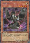  TW02-JP007 P-SE 魔轟神グリムロ 