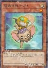  TW02-JP012 P-N 魔轟神獣チャワ 