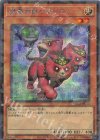  TW02-JP014 P-SE 魔轟神獣ケルベラル 