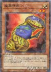  TW02-JP016 P-N 魔轟神獣ノズチ 