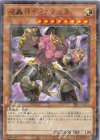  TW02-JP017 P-N 魔轟神ディアネイラ 