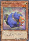  TW02-JP019 P-N 魔轟神獣アバンク 