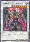  TW02-JP020 P-N 魔轟神ヴァルキュルス 
