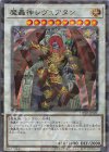  TW02-JP021 P-SR 魔轟神レヴュアタン 