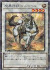  TW02-JP023 P-SE 魔轟神獣ユニコール 
