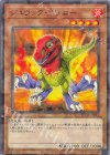  TW02-JP031 P-N ジュラック・ヴェロー 