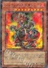  TW02-JP033 P-SR ジュラック・タイタン 