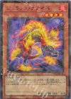  TW02-JP034 P-SR ジュラック・グアイバ 