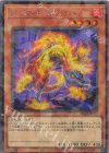  TW02-JP034 P-SE ジュラック・グアイバ 