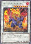  TW02-JP038 P-N ジュラック・ギガノト 
