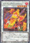  TW02-JP039 P-N ジュラック・ヴェルヒプト 