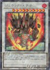  TW02-JP040 P-SE ジュラック・メテオ 