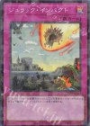  TW02-JP041 P-SR ジュラック・インパクト 