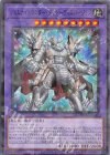  TW02-JP042 P-N ジェムナイトマスター・ダイヤ－ディスパージョン 