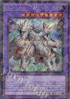  TW02-JP042 P-SE ジェムナイトマスター・ダイヤ－ディスパージョン 