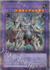  TW02-JP042 QCSE ジェムナイトマスター・ダイヤ－ディスパージョン 