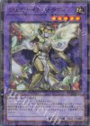  TW02-JP062 P-SR ジェムナイト・セラフィ 
